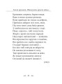 Фото Земля кричить. Шинкують кров’ю війни... 21
