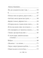 Фото Земля кричить. Шинкують кров’ю війни... 30