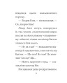 Фото Загадкова історія Бенджаміна Баттона 7
