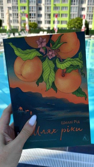 Бажанки від Лабораторії 📖🥰🌸