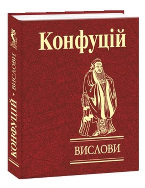 Фото Вислови