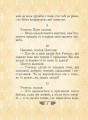 Фото Вислови 7