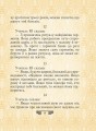 Фото Вислови 8