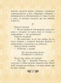 Фото Вислови 9