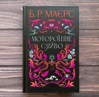 Фабула