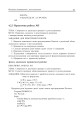 Фото Інформатика. Turbo Pascal. 10-11 класи 10