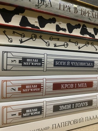 Книжкомрії РМ