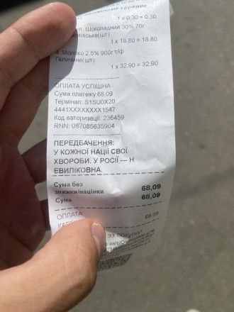 Я свого роду теж Ранок та Readberry