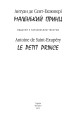 Фото Маленький принц / Le Petit Prince 2