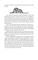 Фото Маленький принц / Le Petit Prince 6