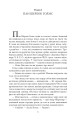 Фото Собака Баскервілів / The Hound of the Baskervilles 4