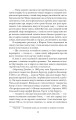 Фото Собака Баскервілів / The Hound of the Baskervilles 10