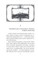 Фото Аптекар Мельхіор і привид вулиці Ратаскеву 7