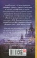 Фото Справа Отамана Зеленого 2