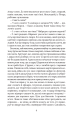 Фото Справа Отамана Зеленого 5
