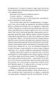 Фото Справа Отамана Зеленого 6