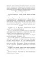 Фото Memento. П’єси 1909—1910 років 6