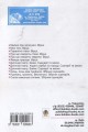 Фото Казки та оповідання для дитячого виховання 2
