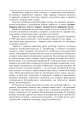 Фото Культура здоров’я особистості 6