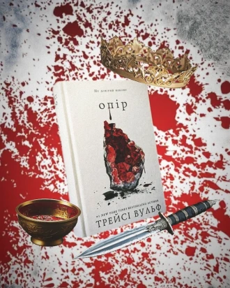 Бажаночки Bookchef