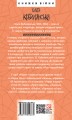Фото Мої лілії. Новели, оповідання, поезії в прозі 2