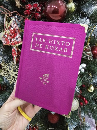 Світ чарівності та краси від Абабагаламага✨️