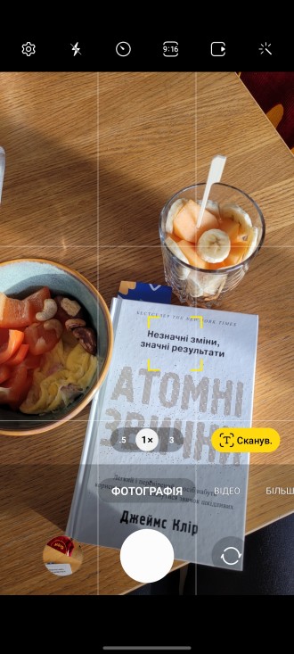 Те що ніяк не куплю