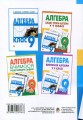 Фото Алгебра. Тестові завдання. 9 клас 2