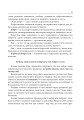 Фото Етика. 5 клас. Довідник школяра 14