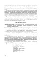 Фото Паросток. Методика гуманістичного виховання молодших школярів засобами природи. 1-4 класи 4