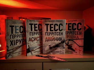 Затишні вечори