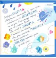 Фото Листи на війну/Letter on the War 3