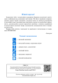 Фото Музичне мистецтво. 5 клас. Робочий зошит 3