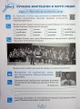 Фото Музичне мистецтво. 7 клас. Робочий зошит 5