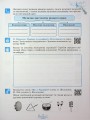 Фото Музичне мистецтво. 7 клас. Робочий зошит 8
