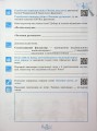 Фото Музичне мистецтво. 7 клас. Робочий зошит 10