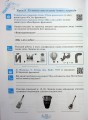 Фото Музичне мистецтво. 7 клас. Робочий зошит 13