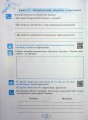 Фото Музичне мистецтво. 7 клас. Робочий зошит 15