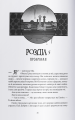 Фото Смерканок 4