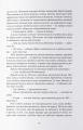 Фото Смерканок 3