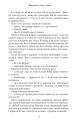 Фото Арістотель і Данте пірнають у води світу. Limited edition 3