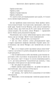 Фото Арістотель і Данте пірнають у води світу. Limited edition 6