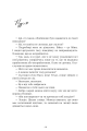 Фото Арістотель і Данте пірнають у води світу. Limited edition 10