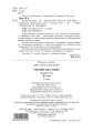 Фото Українська мова. 2 клас. Блокнот №4. Дієслово 3