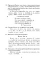 Фото Українська мова. 3 клас. Дидактичний матеріал 6