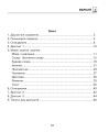 Фото Українська мова. 3 клас. Діагностичні роботи (за програмами О.Савченко та Р.Шияна) 6