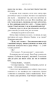 Фото Бенді та чорнильна машина. Мрїї оживають. Книга 1 17