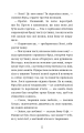 Фото Чари птахів. Вогняний фенікс 8