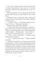 Фото Під зіркою, що танцює 6