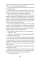 Фото Загублені в часі 6